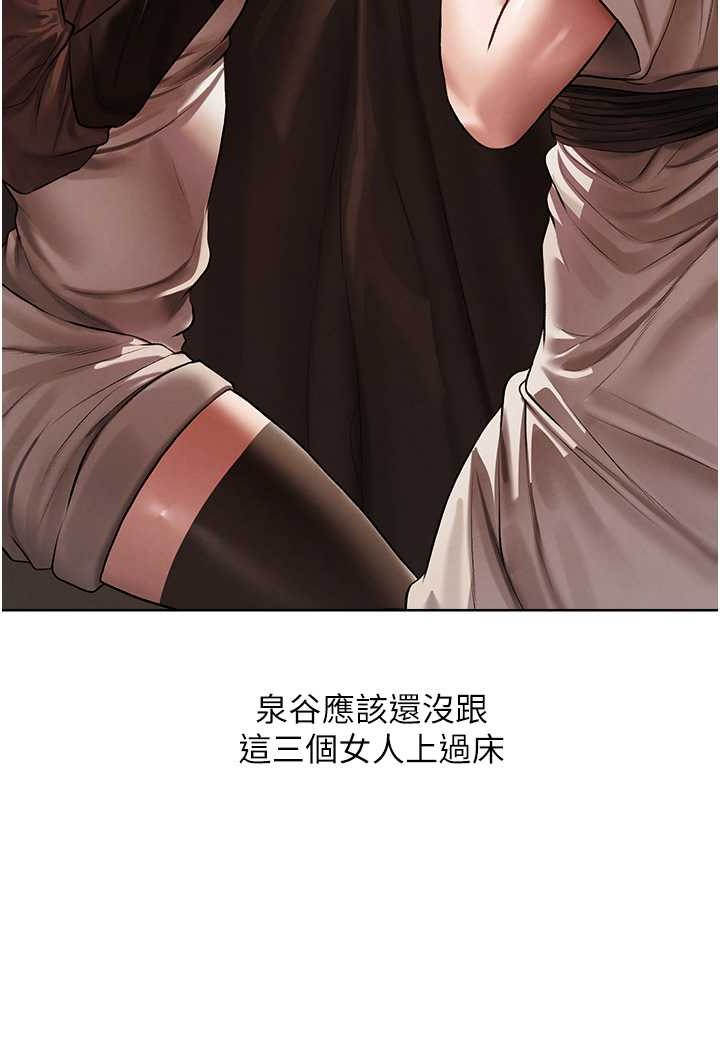异界猎妻人第47話-誰都不准動我的小貓!