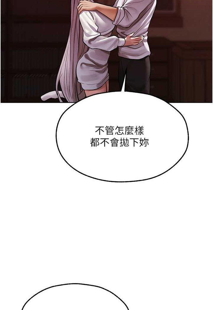 异界猎妻人第48話-處女貓交戰守則♥