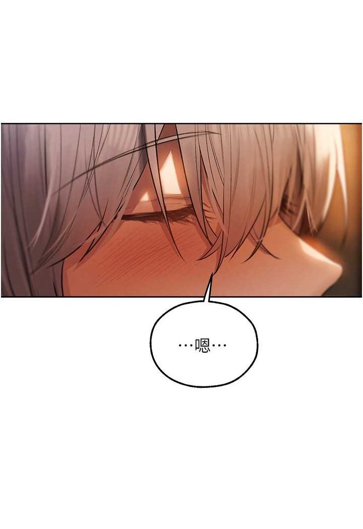 异界猎妻人第48話-處女貓交戰守則♥