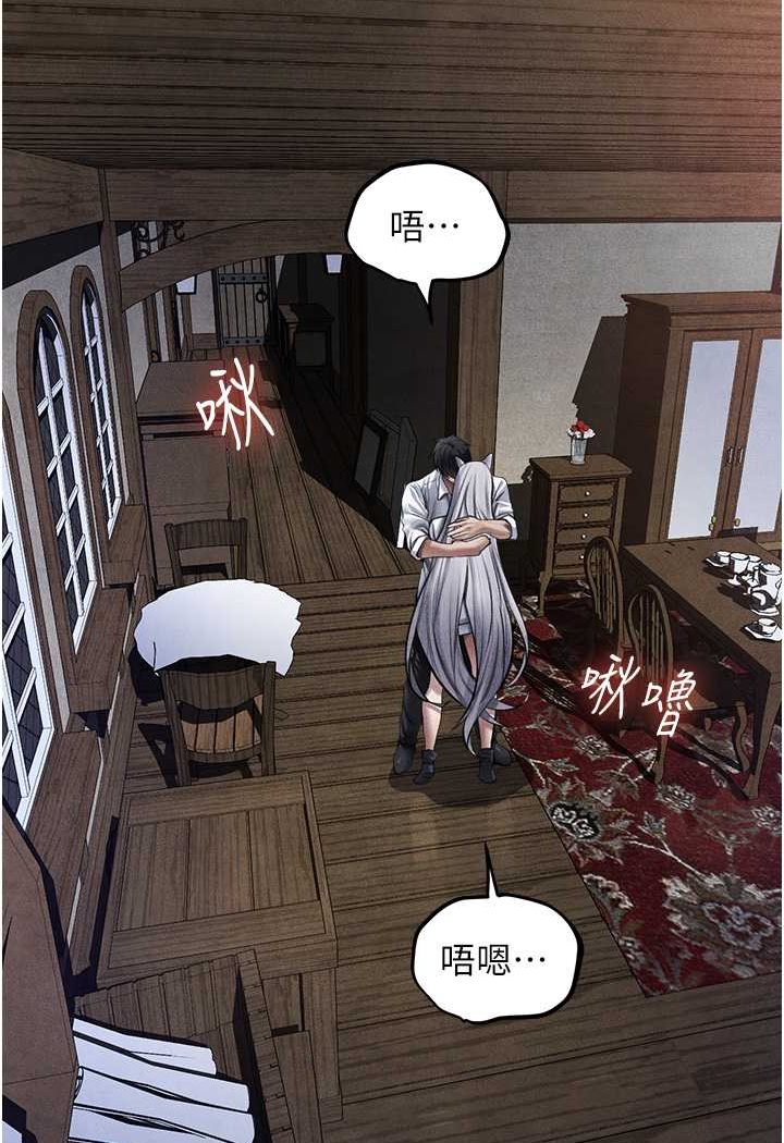异界猎妻人第48話-處女貓交戰守則♥