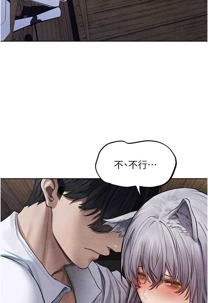 异界猎妻人第48話-處女貓交戰守則♥