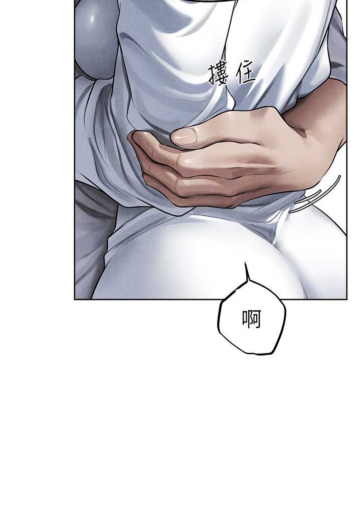 异界猎妻人第48話-處女貓交戰守則♥