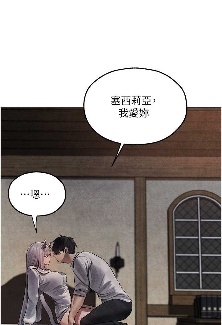 异界猎妻人第48話-處女貓交戰守則♥