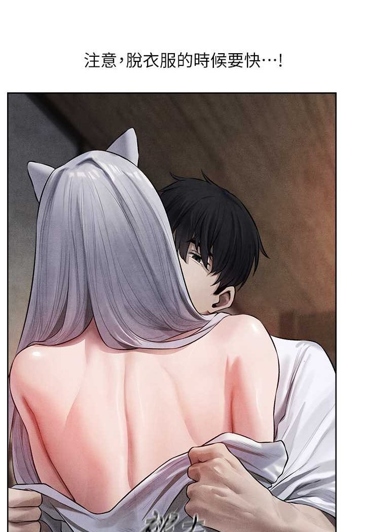 异界猎妻人第48話-處女貓交戰守則♥