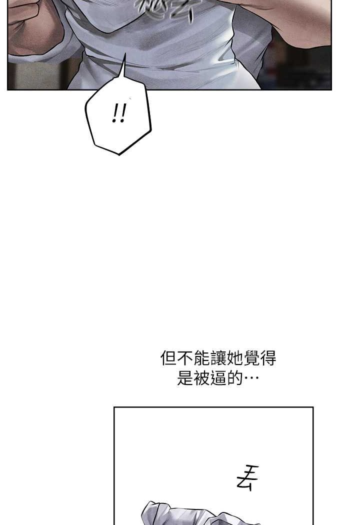 异界猎妻人第48話-處女貓交戰守則♥