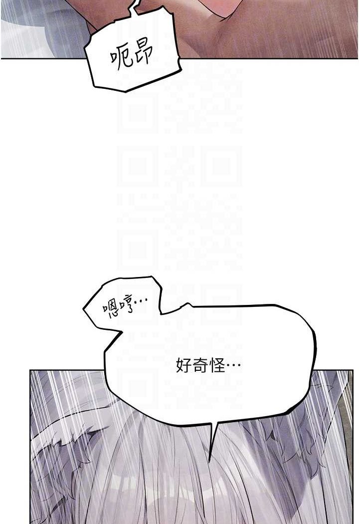 异界猎妻人第48話-處女貓交戰守則♥