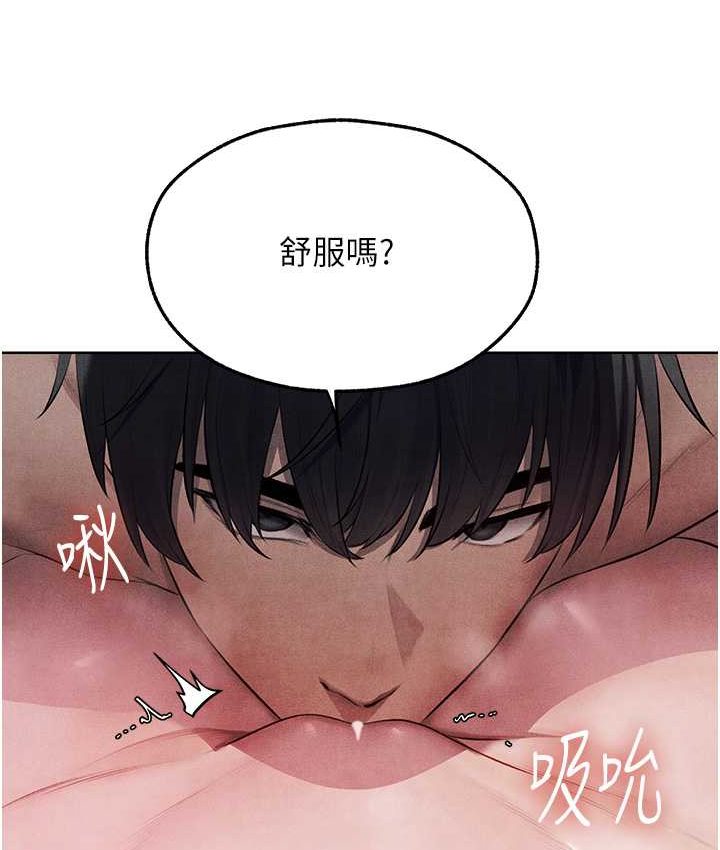 异界猎妻人第49話-軟磨硬「操」成功達陣