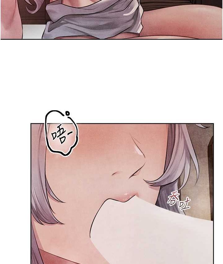 异界猎妻人第49話-軟磨硬「操」成功達陣