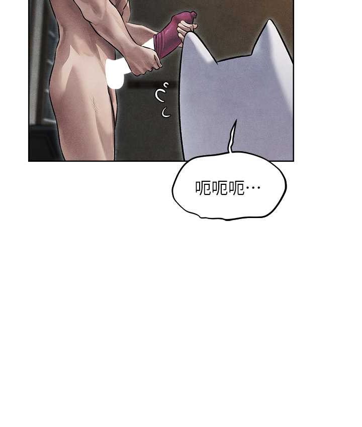 异界猎妻人第49話-軟磨硬「操」成功達陣