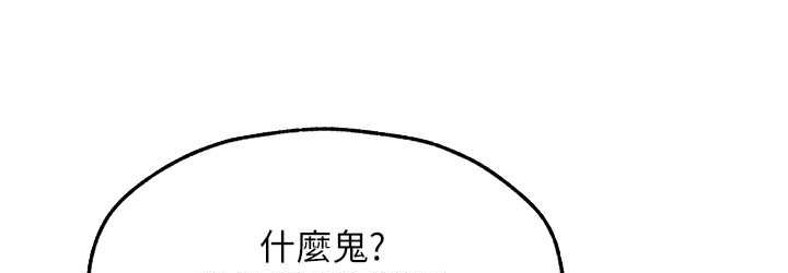 异界猎妻人第49話-軟磨硬「操」成功達陣