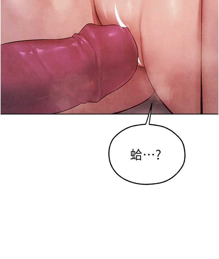 异界猎妻人第49話-軟磨硬「操」成功達陣