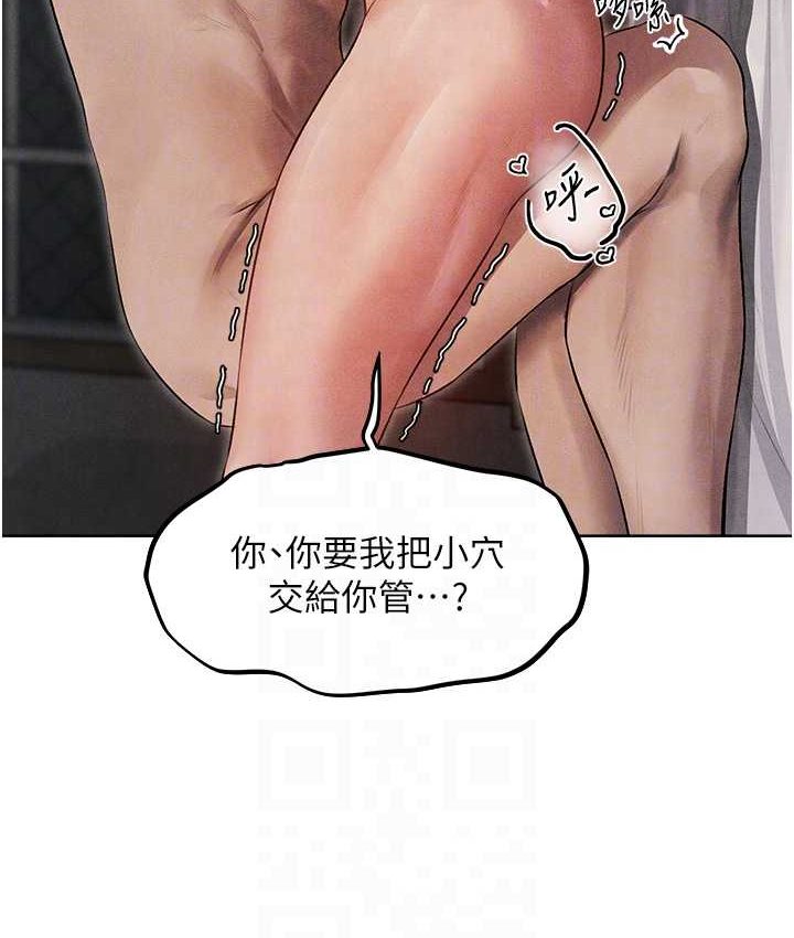 异界猎妻人第49話-軟磨硬「操」成功達陣