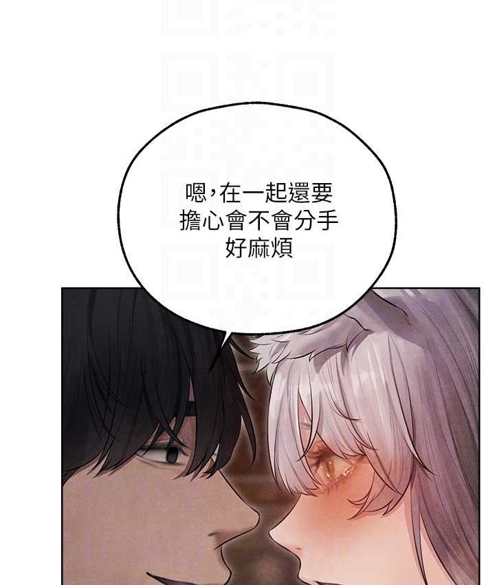 异界猎妻人第49話-軟磨硬「操」成功達陣