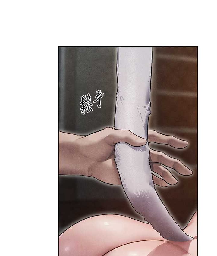 异界猎妻人第49話-軟磨硬「操」成功達陣