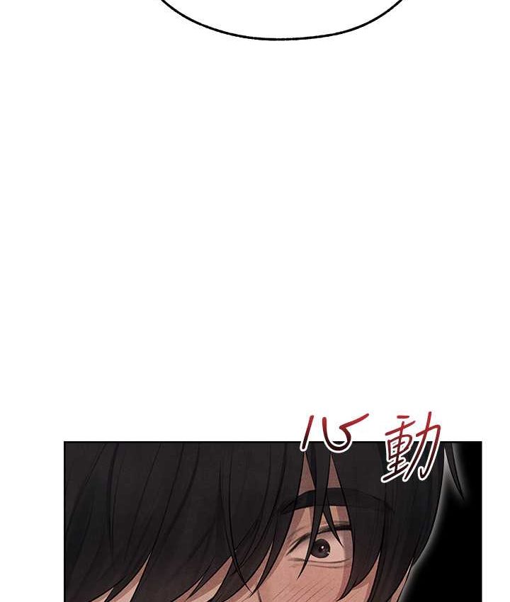 异界猎妻人第49話-軟磨硬「操」成功達陣