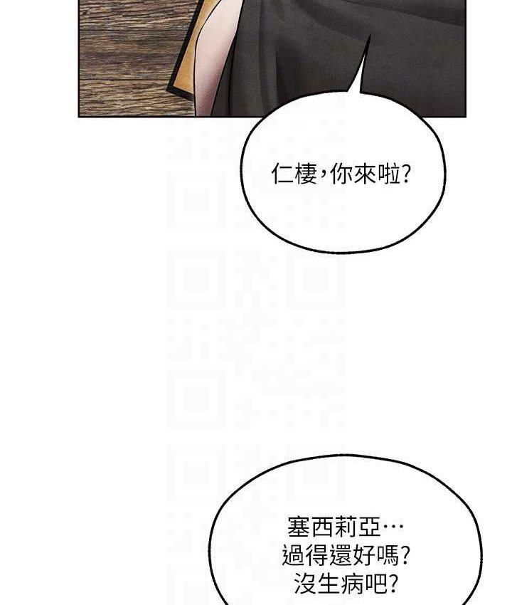 异界猎妻人第49話-軟磨硬「操」成功達陣