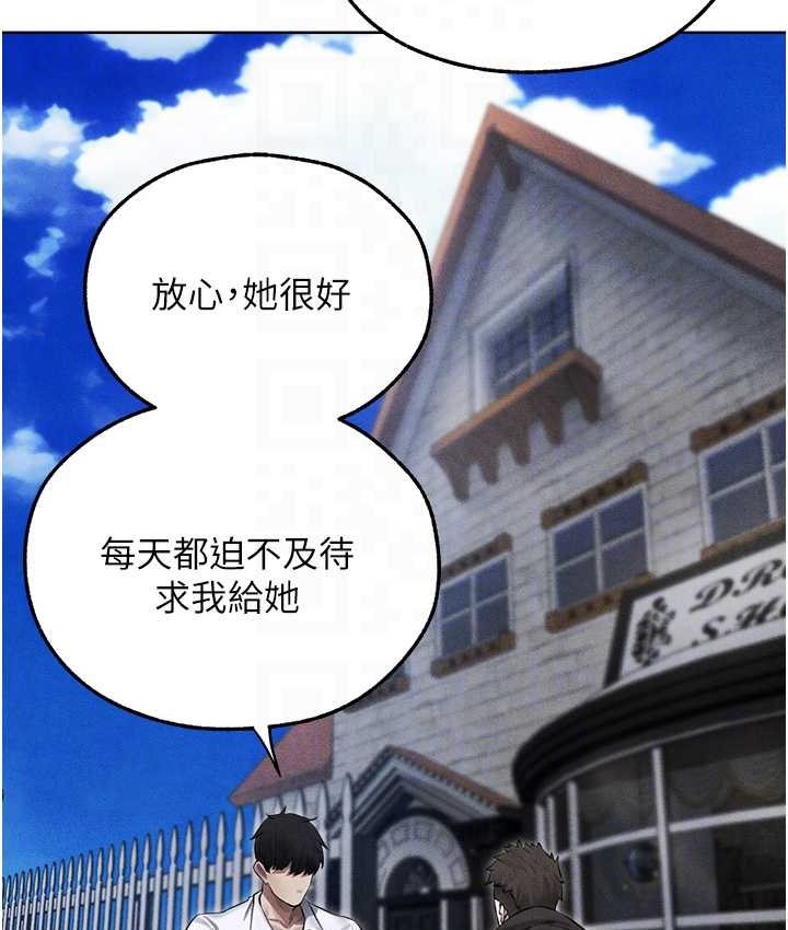 异界猎妻人第49話-軟磨硬「操」成功達陣