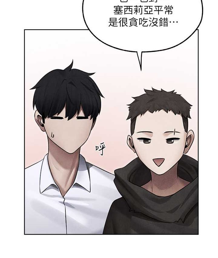 异界猎妻人第49話-軟磨硬「操」成功達陣