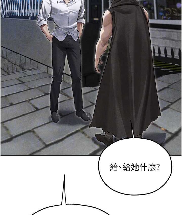 异界猎妻人第49話-軟磨硬「操」成功達陣