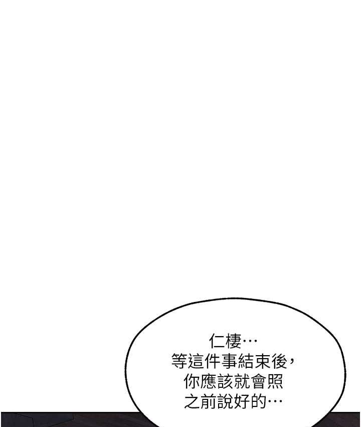 异界猎妻人第49話-軟磨硬「操」成功達陣