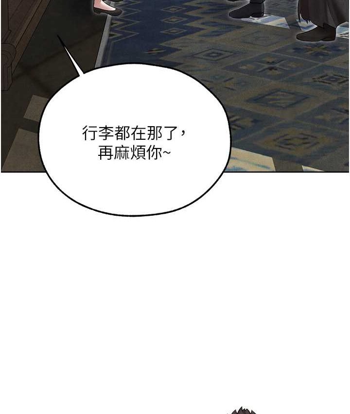 异界猎妻人第49話-軟磨硬「操」成功達陣