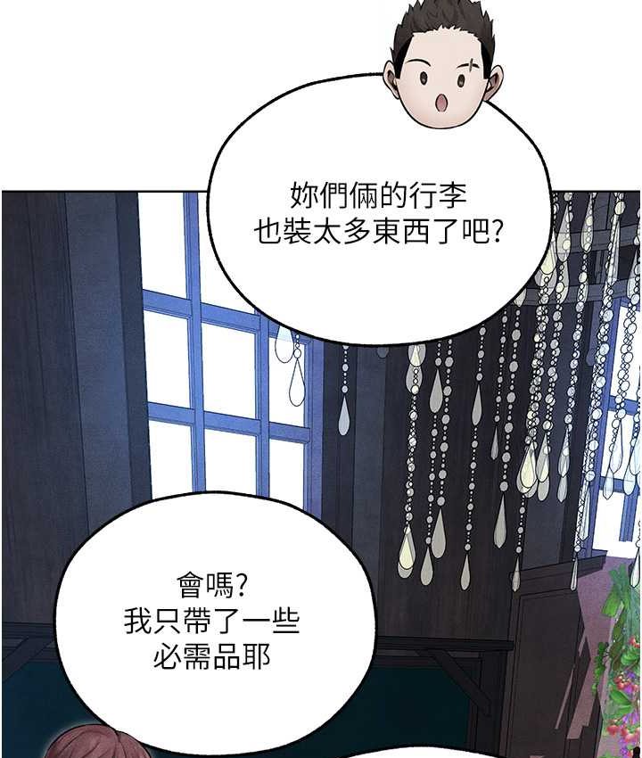 异界猎妻人第49話-軟磨硬「操」成功達陣