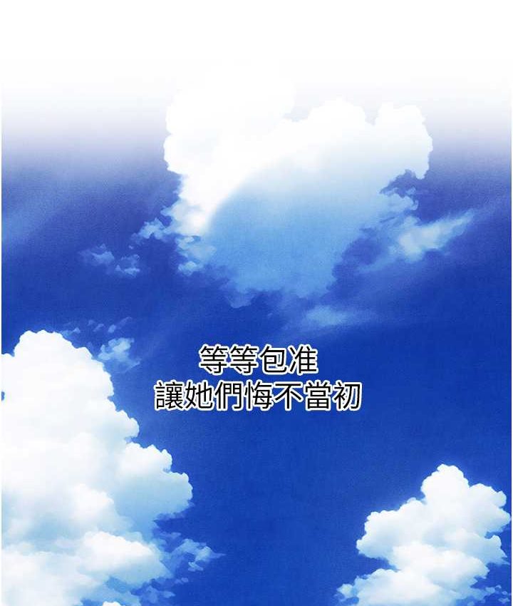 异界猎妻人第49話-軟磨硬「操」成功達陣