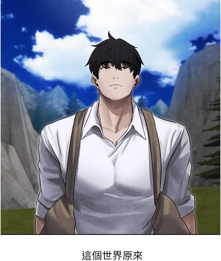 异界猎妻人第49話-軟磨硬「操」成功達陣