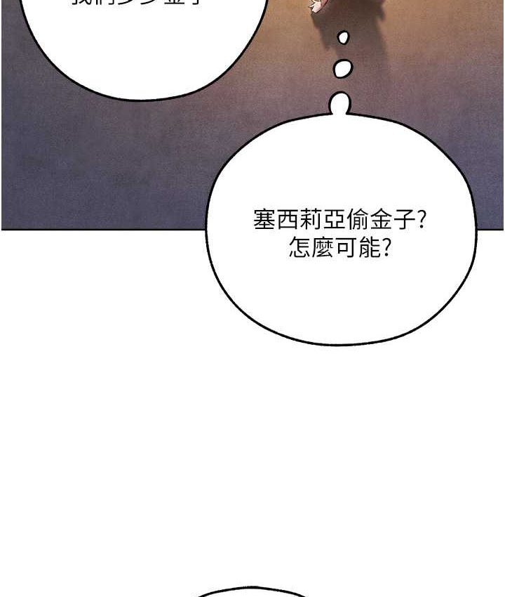 异界猎妻人第49話-軟磨硬「操」成功達陣