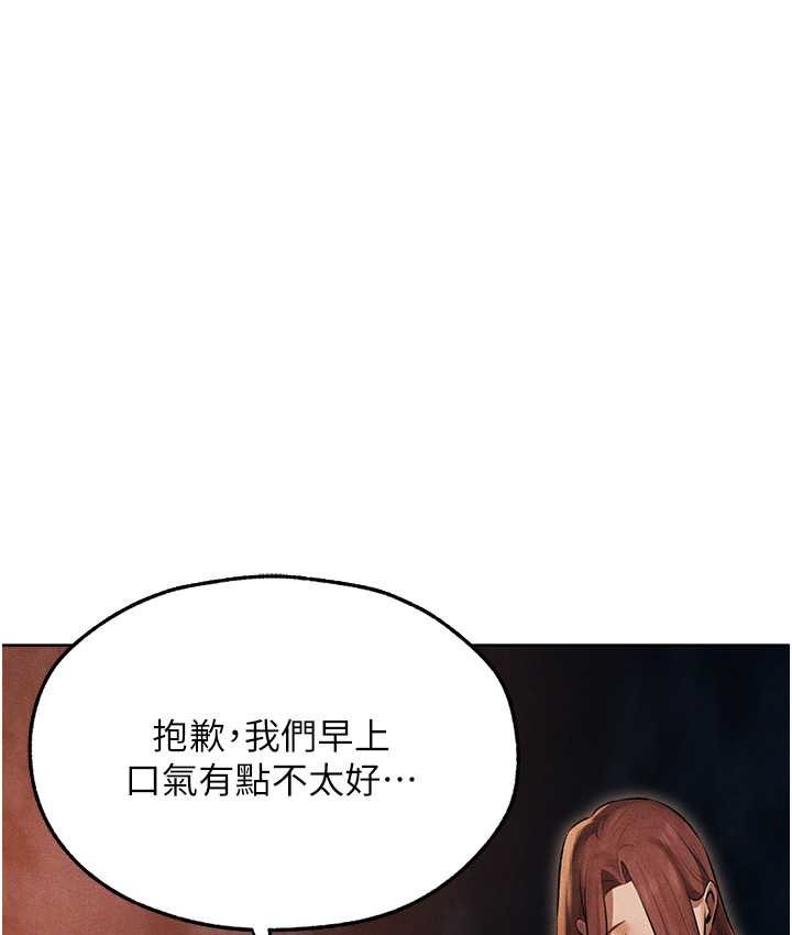 异界猎妻人第49話-軟磨硬「操」成功達陣