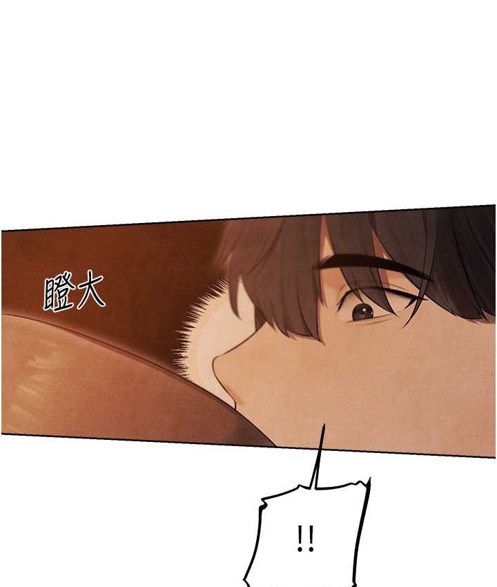 异界猎妻人第49話-軟磨硬「操」成功達陣