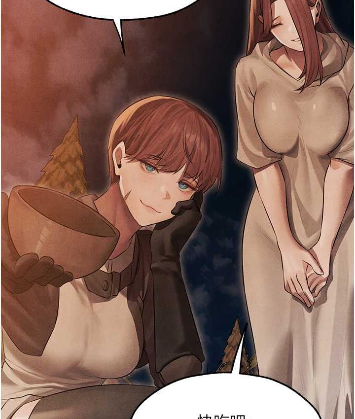 异界猎妻人第50話-屁股翹高，懲罰開始!