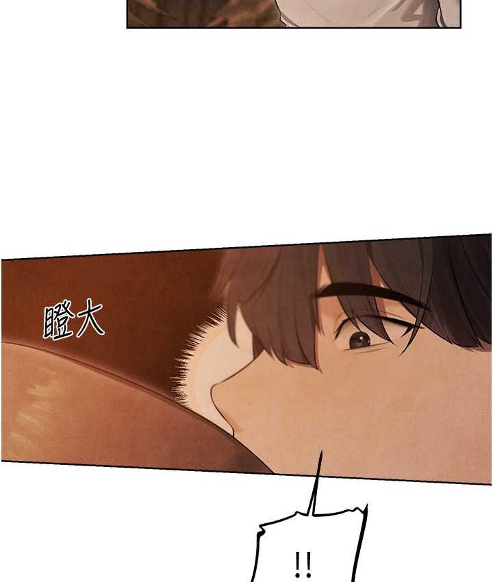 异界猎妻人第50話-屁股翹高,懲罰開始!