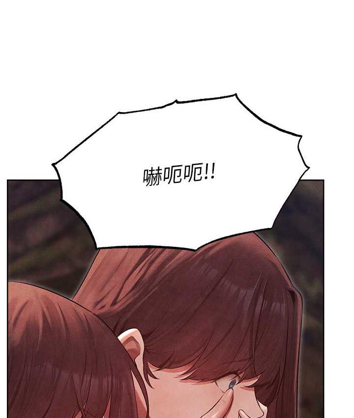 异界猎妻人第50話-屁股翹高,懲罰開始!