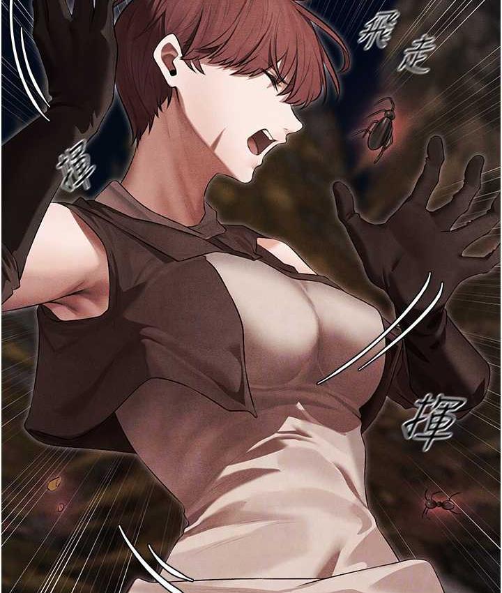 异界猎妻人第50話-屁股翹高,懲罰開始!