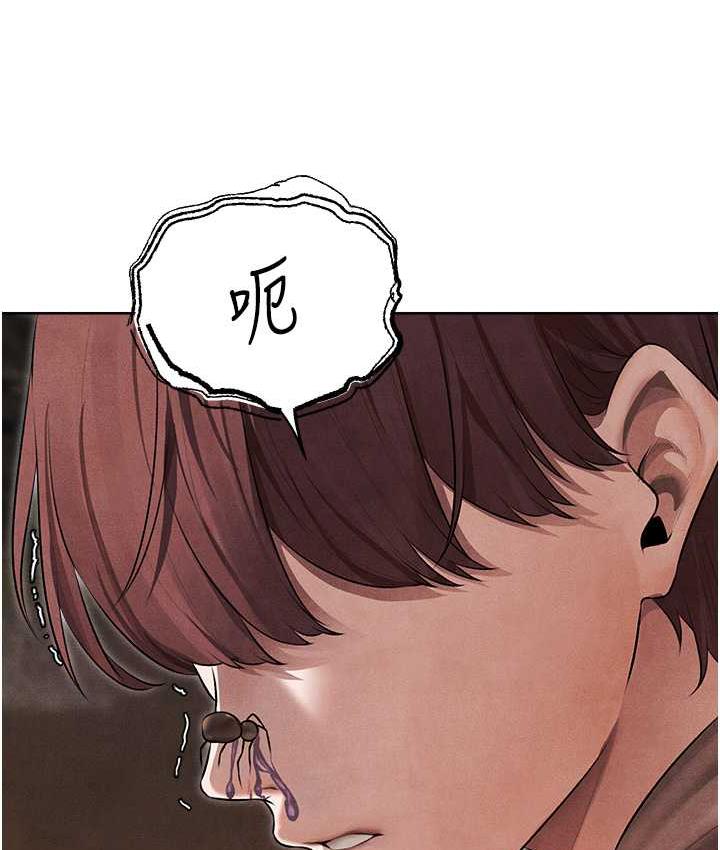 异界猎妻人第50話-屁股翹高,懲罰開始!