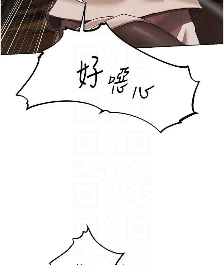异界猎妻人第50話-屁股翹高,懲罰開始!