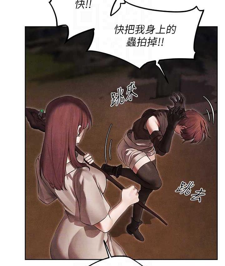 异界猎妻人第50話-屁股翹高，懲罰開始!