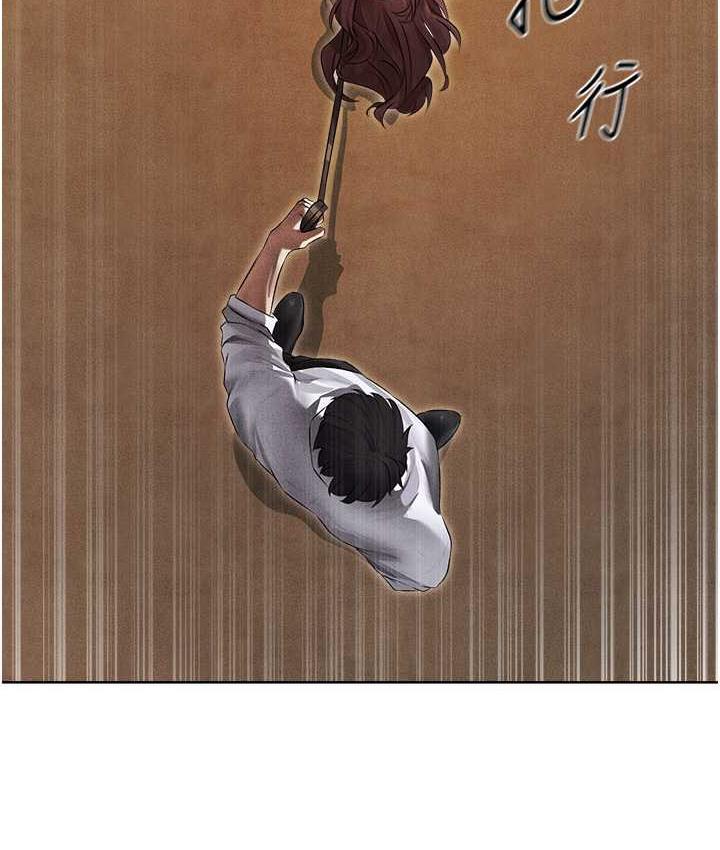 异界猎妻人第50話-屁股翹高，懲罰開始!