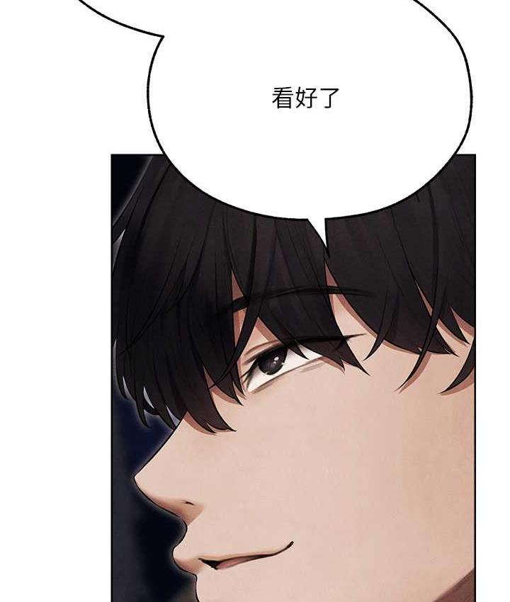 异界猎妻人第50話-屁股翹高,懲罰開始!