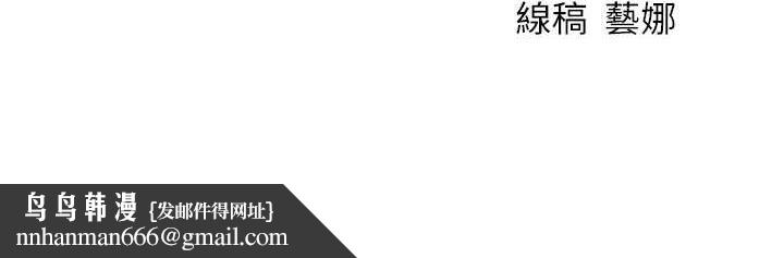 异界猎妻人第50話-屁股翹高，懲罰開始!