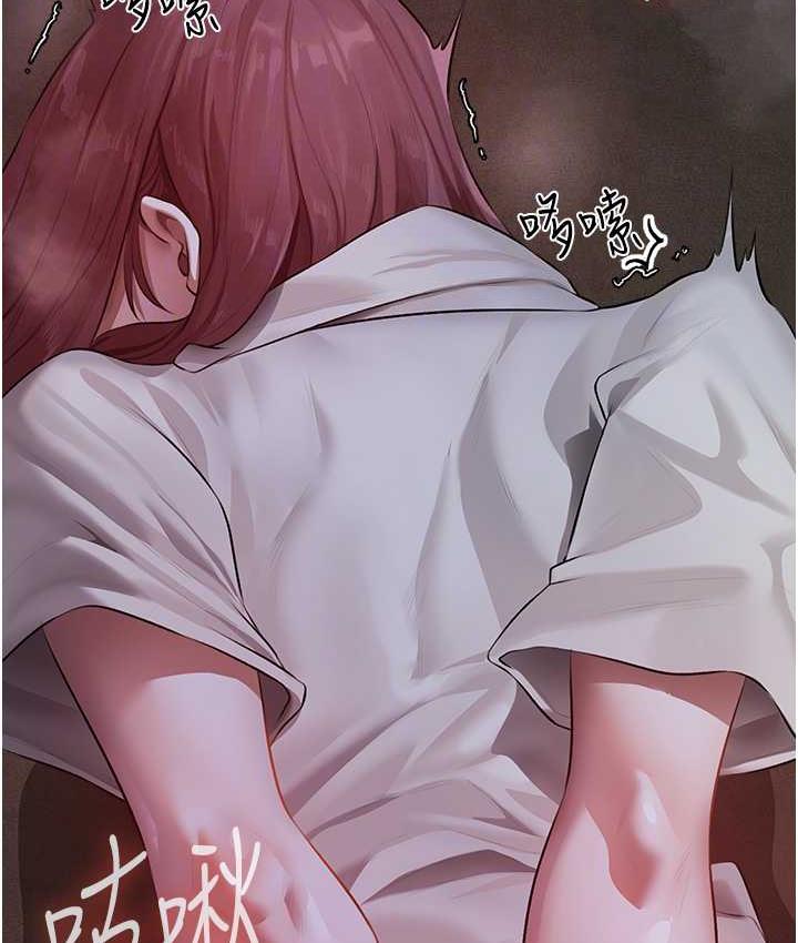 异界猎妻人第51話-成功爆菊雙胞胎