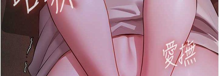 异界猎妻人第51話-成功爆菊雙胞胎