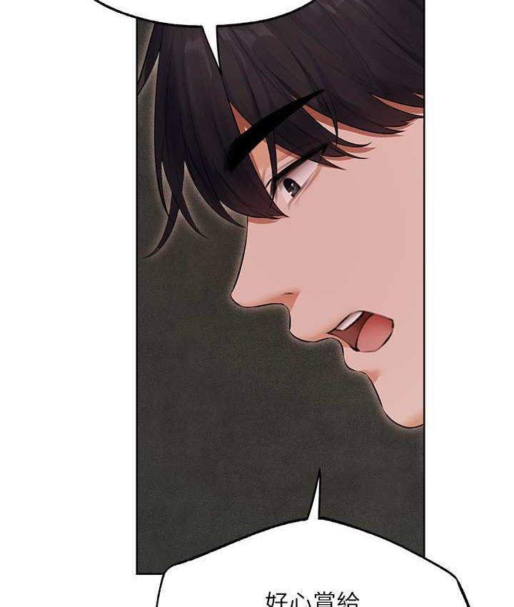 异界猎妻人第51話-成功爆菊雙胞胎