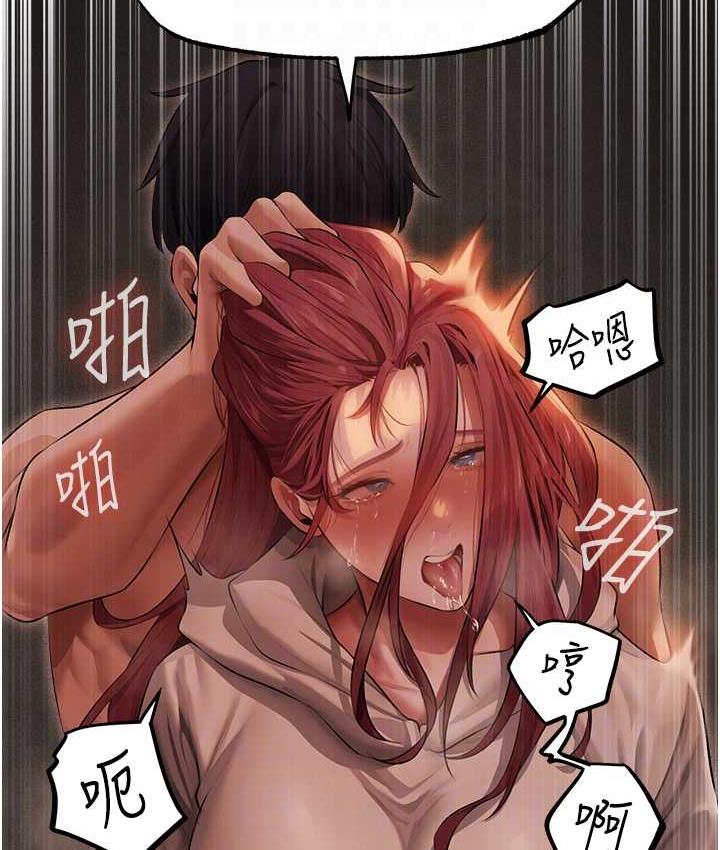 异界猎妻人第51話-成功爆菊雙胞胎