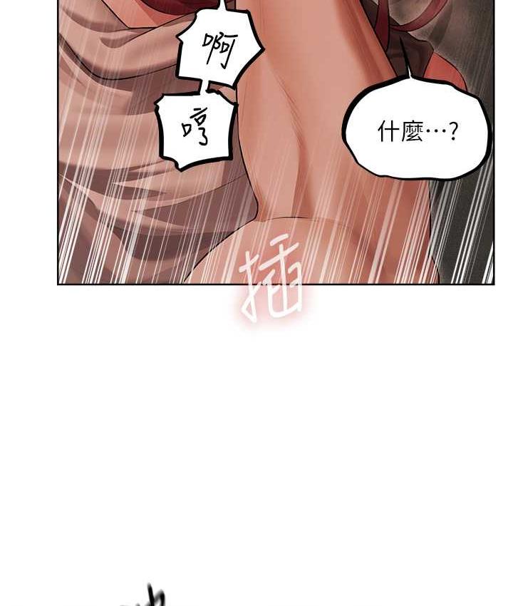 异界猎妻人第51話-成功爆菊雙胞胎