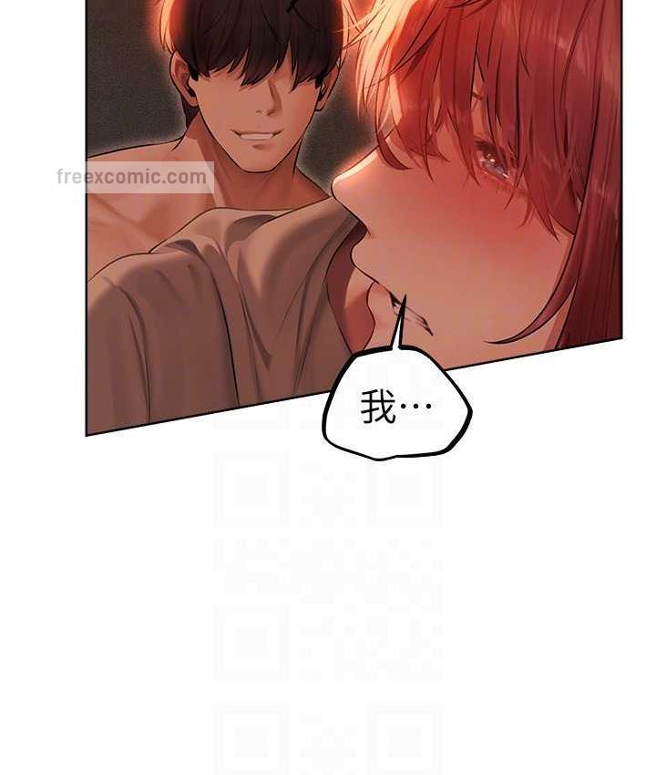 异界猎妻人第51話-成功爆菊雙胞胎