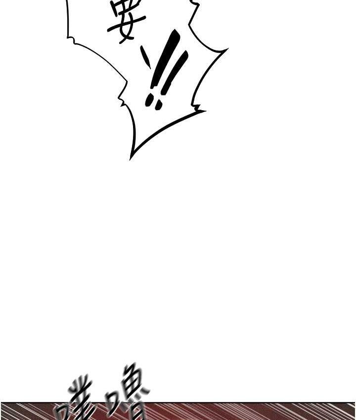 异界猎妻人第51話-成功爆菊雙胞胎