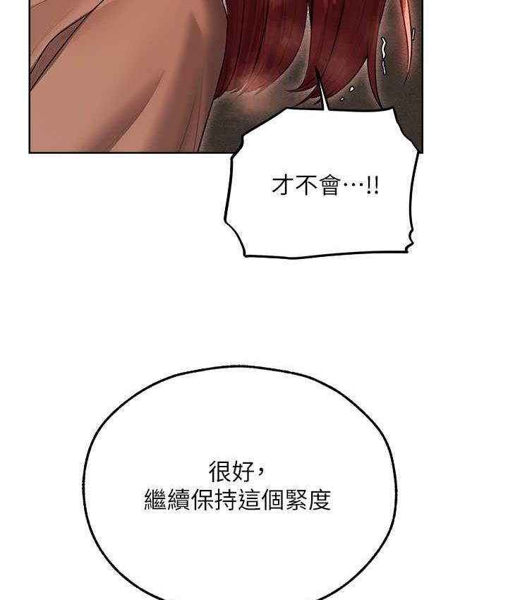 异界猎妻人第51話-成功爆菊雙胞胎