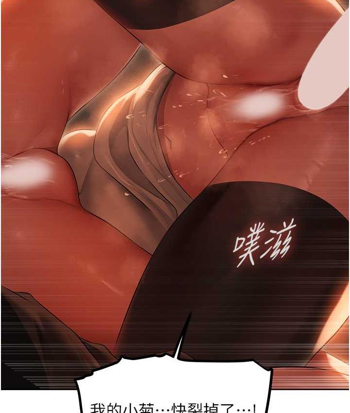 异界猎妻人第51話-成功爆菊雙胞胎